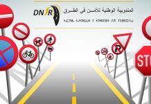 Prévention des accidents de la route: Campagne nationale de sensibilisation pendant le Ramadhan