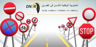 Prévention des accidents de la route: Campagne nationale de sensibilisation pendant le Ramadhan