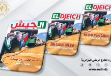 Des réalisations stratégiques au service de la souveraineté nationale: L’éditorial d’El Djeich revient sur les acquis majeurs et la mémoire de Février