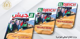 Des réalisations stratégiques au service de la souveraineté nationale: L’éditorial d’El Djeich revient sur les acquis majeurs et la mémoire de Février