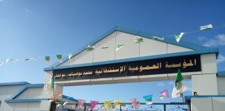 El Tarf: Lancement des journées médicales de chirurgie pédiatrique à l’EPH de la commune de Bouhadjar