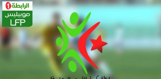 Ligue 1: Réouverture du stade Miloud-Hadefi d’Oran le 20 février