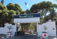 Formation médicale privée: Lancement d’une base numérique pour recenser les diplômés sans poste