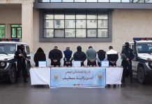 Alger : Saisie de 5.501 comprimés psychotropes