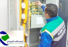 Plus de 3 millions de foyers raccordés à la fibre optique