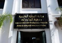 Commerce extérieur: Ouverture des inscriptions aux exportateurs algériens pour participer à l’IFE à Londres