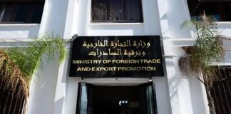Commerce extérieur: Ouverture des inscriptions aux exportateurs algériens pour participer à l’IFE à Londres