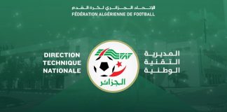 Algérie: Ouverture des inscriptions de la formation continue licence CAF A