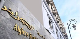 La Bourse d’Alger affiche une croissance record de 91,10 % des volumes au T4 2025: 3,7 millions d’actions échangées et 52,2 millions de dollars de transactions