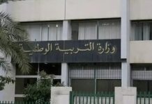 Année scolaire 2025-2026: L’orientation des élèves passe au 100 % numérique