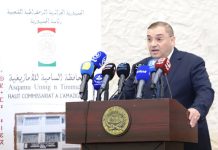 Vers une intégration renforcée dans les tribunaux: Une journée d’étude pour consolider l’usage de l’amazigh dans la pratique judiciaire