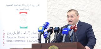 Vers une intégration renforcée dans les tribunaux: Une journée d’étude pour consolider l’usage de l’amazigh dans la pratique judiciaire