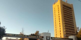 Doctorat en aéronautique: 14 postes ouverts à l’USTO-MB: 53 places au niveau national pour l’année 2025-2026