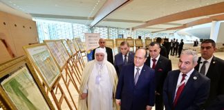 Prix présidentiel 2026: Le Haut Conseil ouvre les candidatures jusqu’au 15 septembre