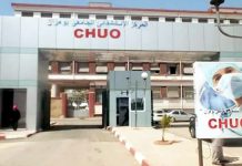 CHU d’Oran: Réalisation des deux premières opérations de traitement de la valve tricuspide avec la technique » TriClip «