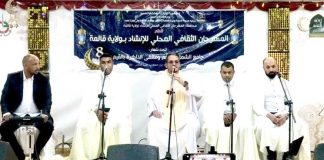 Guelma: Coup d’envoi du 10e Festival culturel local de l’Inchad