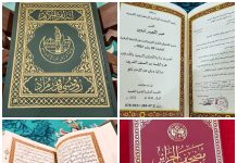 Veillées du Ramadhan à Constantine: Monuments et espaces patrimoniaux et religieux, atouts majeurs de la ville