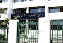 Éducation nationale: Les dates des examens du baccalauréat et du BEM annoncés