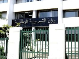 Éducation nationale: Les dates des examens du baccalauréat et du BEM annoncés