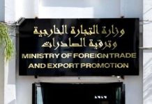 Filière cuir et chaussures: Ouverture des inscriptions pour le Salon de Tlemcen