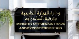 Filière cuir et chaussures: Ouverture des inscriptions pour le Salon de Tlemcen