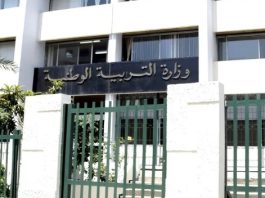 Education: Le ministère de l’Education dément certaines publications qui lui sont faussement attribuées sur les réseaux sociaux