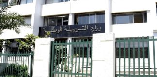 Education: Le ministère de l’Education dément certaines publications qui lui sont faussement attribuées sur les réseaux sociaux