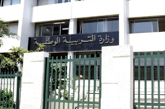 Education: Le ministère de l’Education dément certaines publications qui lui sont faussement attribuées sur les réseaux sociaux