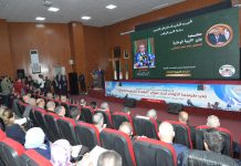 600 directeurs réunis à Oran pour repenser la gouvernance éducative: Cap sur un leadership plus efficace