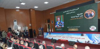 600 directeurs réunis à Oran pour repenser la gouvernance éducative: Cap sur un leadership plus efficace