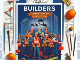 Une vingtaine d’experts et un dispositif d’IA souveraine au cœur des échanges à Alger: Builders Confluence 2026 accélère l’innovation dans le bâtiment