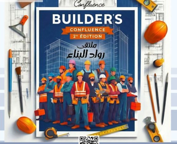 p 4 Builders Confluence