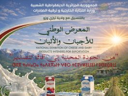 Du 11 au 15 avril, cap sur l’export: Le fromage algérien en vitrine