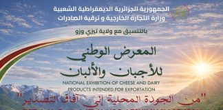 Du 11 au 15 avril, cap sur l’export: Le fromage algérien en vitrine