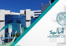 Marchés publics: Un arrêté publié au JO n°17 ouvre l’accès aux appels d’offres via un portail numérique dédié