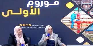 Un nouveau mécanisme pour le suivi des investissements publics et la notification anticipée des crédits aux ministères: Vers un pilotage plus flexible et transparent des projets d’investissement