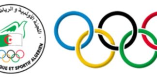 Sport: Le COA lance une plateforme numérique pour moderniser la gestion des événements internationaux