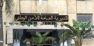 Alger: Arrestation de 11 individus pour faux et usage de faux