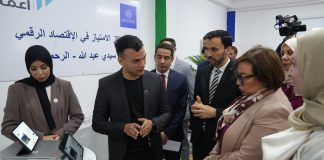 Un programme intensif de 12 semaines et une pépinière à Sidi Abdallah: L’IA fait son entrée dans la formation professionnelle