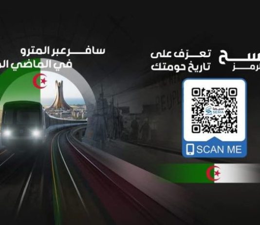 Transport: Le Métro d’Alger lance le ticket électronique