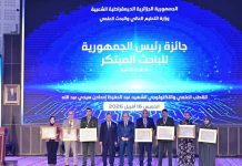 Un levier stratégique pour le développement national: Tebboune institue le Prix du chercheur innovant