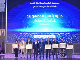 Un levier stratégique pour le développement national: Tebboune institue le Prix du chercheur innovant