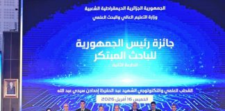 Un levier stratégique pour le développement national: Tebboune institue le Prix du chercheur innovant