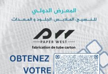 La 9 édition du Salon international « Textyle Expo » du 20 au 22 avril à Alger