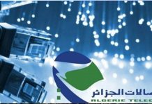 Alger: Rétablissement du réseau de fibre optique à Chéraga à l’issue des travaux de réparation