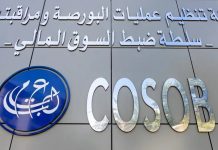 Bourse d’Alger: La COSOB valide l’augmentation de capital de « CRAPC Expertise » par appel public à l’épargne