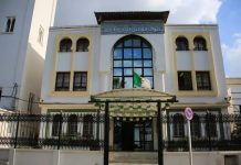 Hadj 2026: Reprise lundi de l’opération de réservation en ligne des chambres d’hôtel à La Mecque