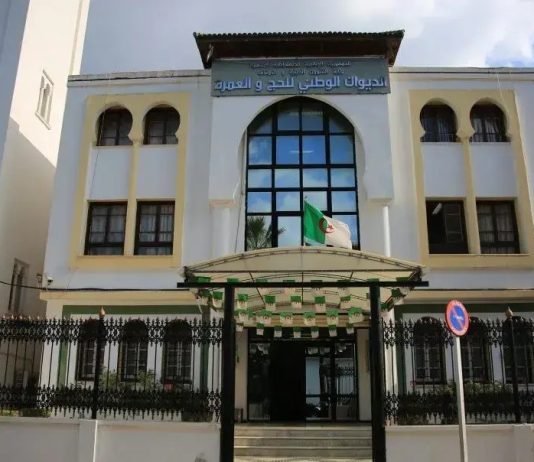 Hadj 2026: Reprise lundi de l’opération de réservation en ligne des chambres d’hôtel à La Mecque