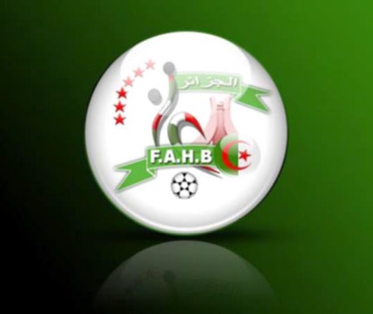 Fédération algérienne de handball: L’Assemblée générale ordinaire jeudi prochain à Alger