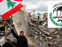 L’Union interparlementaire arabe salue l’accord de cessez-le-feu au Liban